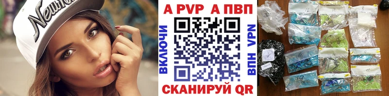 Alfa_PVP мука  что такое   мега ссылки  Данилов 