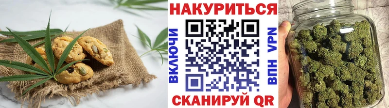 Cannafood марихуана  где можно купить   Данилов 