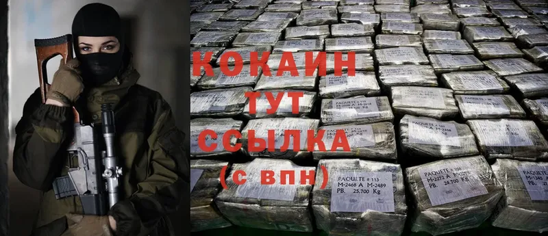 Cocaine 98%  Данилов 