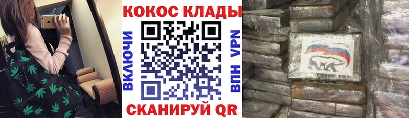 КОКАИН FishScale  KRAKEN ССЫЛКА  Данилов 