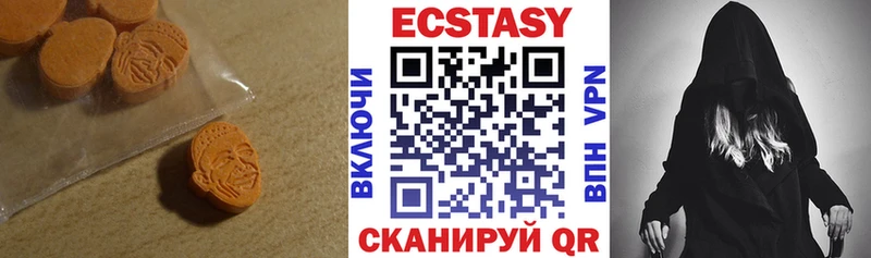 Экстази louis Vuitton  Данилов 