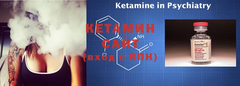 Кетамин ketamine  Данилов 