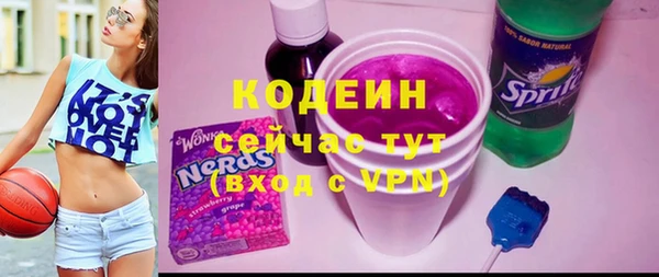 COCAINE Бронницы