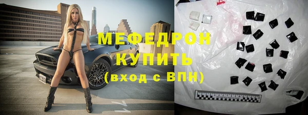 марки nbome Горно-Алтайск