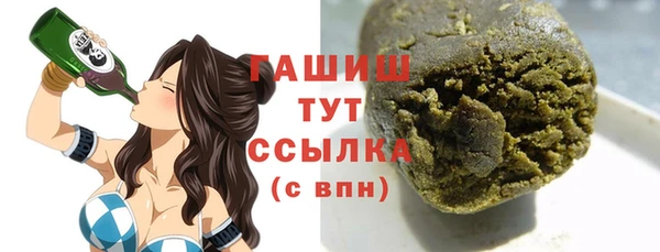 героин Горнозаводск