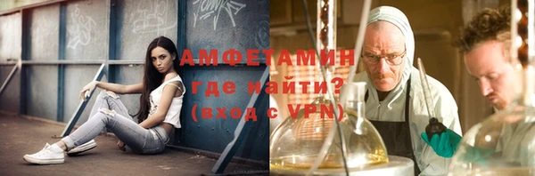 марки nbome Горно-Алтайск