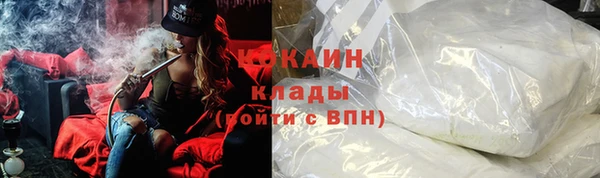 героин Горнозаводск