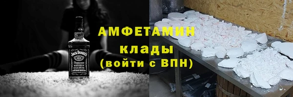 COCAINE Бронницы