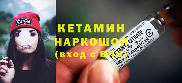 марки nbome Горно-Алтайск