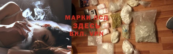 MDMA Волоколамск