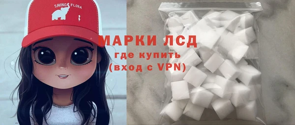 марки nbome Горно-Алтайск