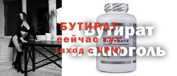 марки nbome Горно-Алтайск