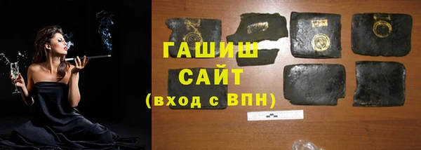 марки nbome Горно-Алтайск