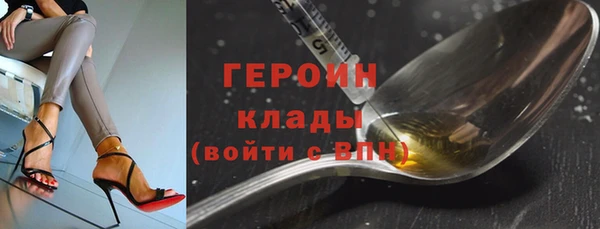 марки nbome Горно-Алтайск