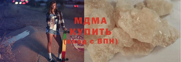 героин Горнозаводск