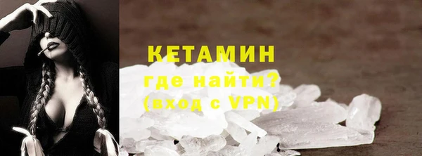 героин Горнозаводск