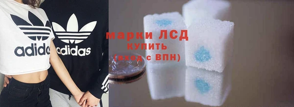 MDMA Волоколамск