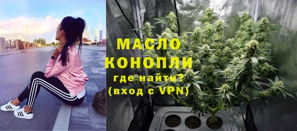 MDMA Волоколамск