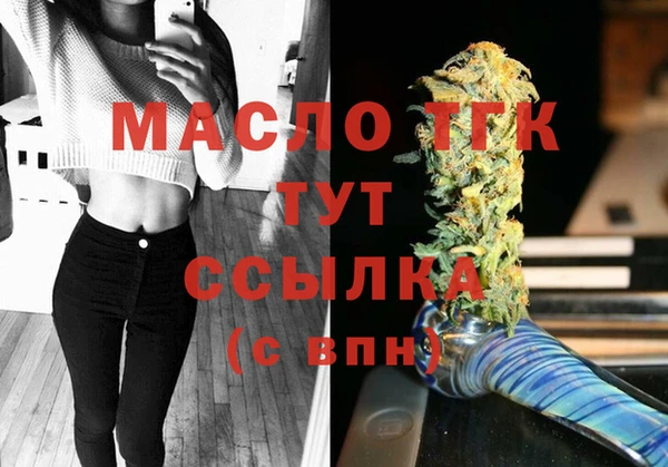 синтетический гашиш Артём