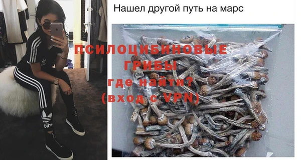 марки nbome Горно-Алтайск