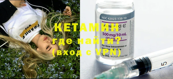 марки nbome Горно-Алтайск