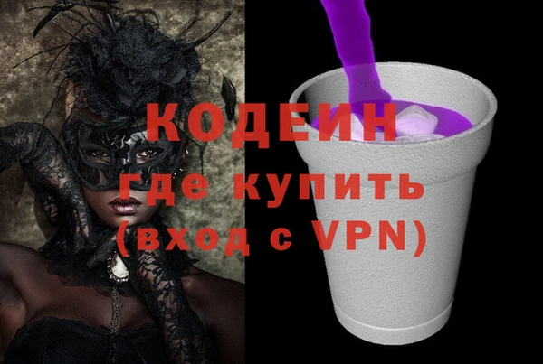 марки nbome Горно-Алтайск
