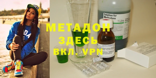 героин Горнозаводск