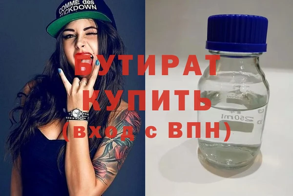 мдпв Горняк