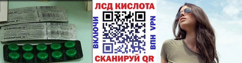 Лсд 25 экстази ecstasy  darknet как зайти  Данилов 