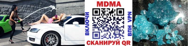 магазин продажи наркотиков  гидра ONION  МДМА Molly  Данилов 