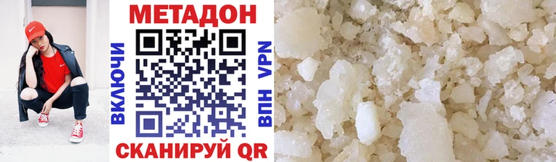 МЕГА сайт  Данилов  МЕТАДОН methadone 