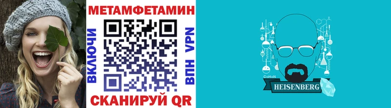 hydra как войти  Данилов  Метамфетамин Декстрометамфетамин 99.9% 