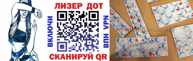 darknet клад  магазин  наркотиков  Данилов  Наркотические марки 1500мкг 